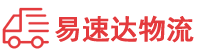 湘潭到安丘市物流公司